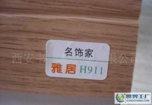 供应西安踢脚线--梦圆居进口实木脚线_建筑建材_世界工厂网中国产品信息库
