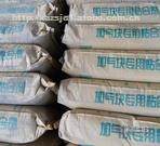 【西安预拌砂浆】西咸新区沣东新城天垒特种节能建材厂 - 产品库