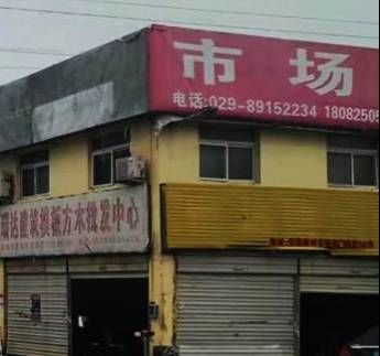 湖北兄弟石材地址,电话,价格,团购,营业时间 西安装修建材