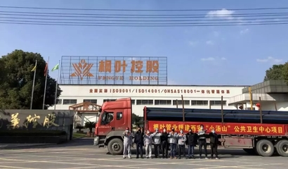众志成城 抗击疫情 塑料加工行业在行动(五)