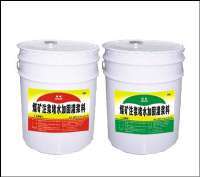 -西安德美防水建材公司