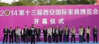 西安国际建材展-爱福窝装修论坛