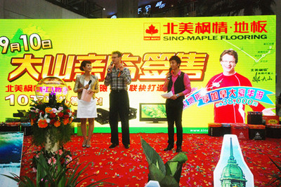 大山入陕签售 西安韩城两地火爆抢购