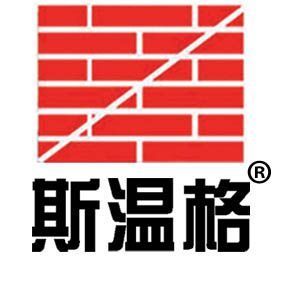 西安斯温格建材公司-建材;-