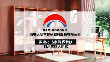 在北三环大明宫,这些问题千万不要问!