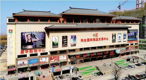 兴未央 楼宇经济重点招商楼宇项目简介