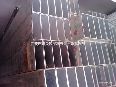 西安市未央区品利五金土杂批发部-建材,照明工业,电工电气-