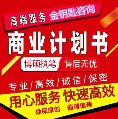 西安代写 路演等各种pptp图谁说成功投资很难