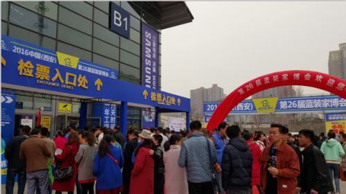 西安建材家居展会蓝装家博会3月4日曲江会展中心举办