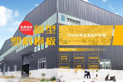 建筑材料情报研究所国家建材所研究中心副主任来我司考察