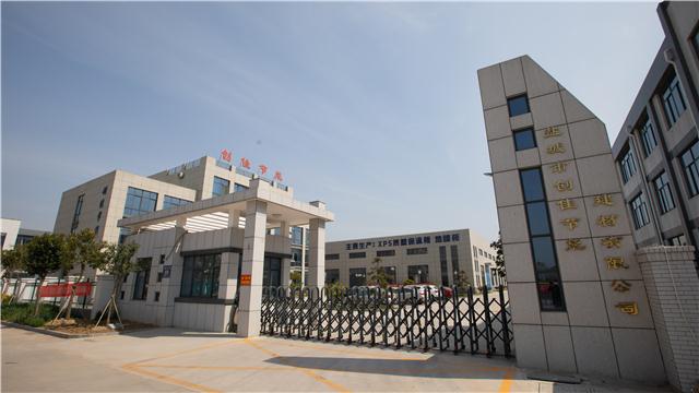 挤塑板阻燃b1级与b2级的区别