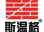 西安斯温格建材简介_西安斯温格建材