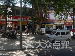 西安家居建材 西安家居建材购物