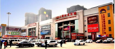 西安大明宫家居城 含光路店