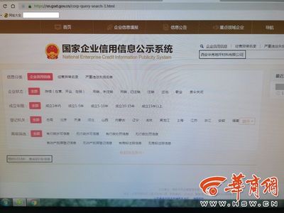 26万元的地坪漆疑似三无产品:桶面预留公司不存在、检测报告信息查不到