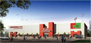 东方家园家居建材连锁企业