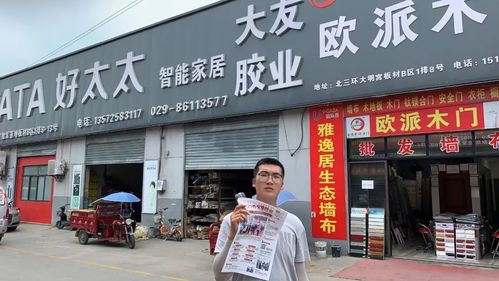 为展商效果奋力拼搏 西安建博会观众邀约在路上