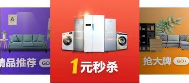 西安建材家居团购会盛装开启，元宵佳节后首场优惠不容错过