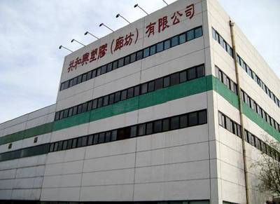 陕西西安山姆大叔玻璃贴膜|共和兴塑料有限 - 美国山姆大叔建筑玻璃贴膜|陕西西安玻璃贴膜|隔热膜|防爆膜 - 九正(中国建材第一网)
