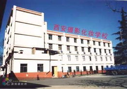 陕西 西安
